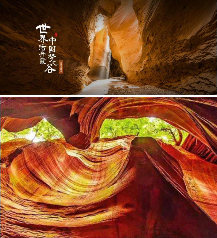 最美的季节遇见最美的景 陕西第三批生态旅游特色线路公布