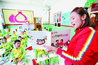展示非凡成就 共创美好未来