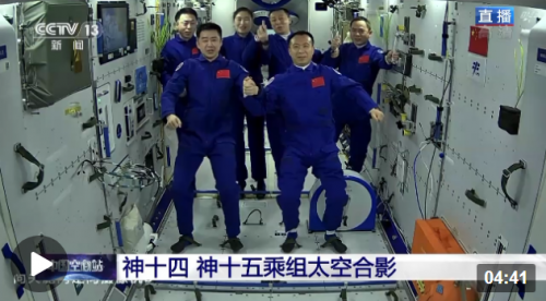 神舟十五号3名航天员顺利进驻中国空间