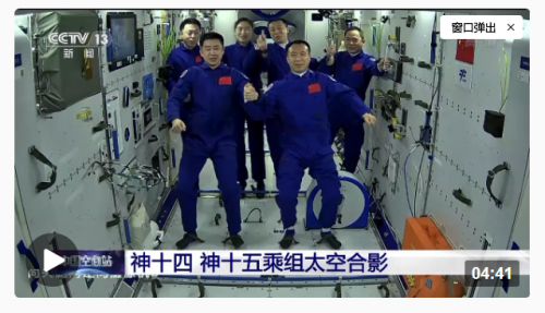 神舟十五号3名航天员顺利进驻中国空间站 两个航天员乘