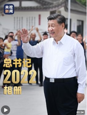 ǵġ2022ᡱ