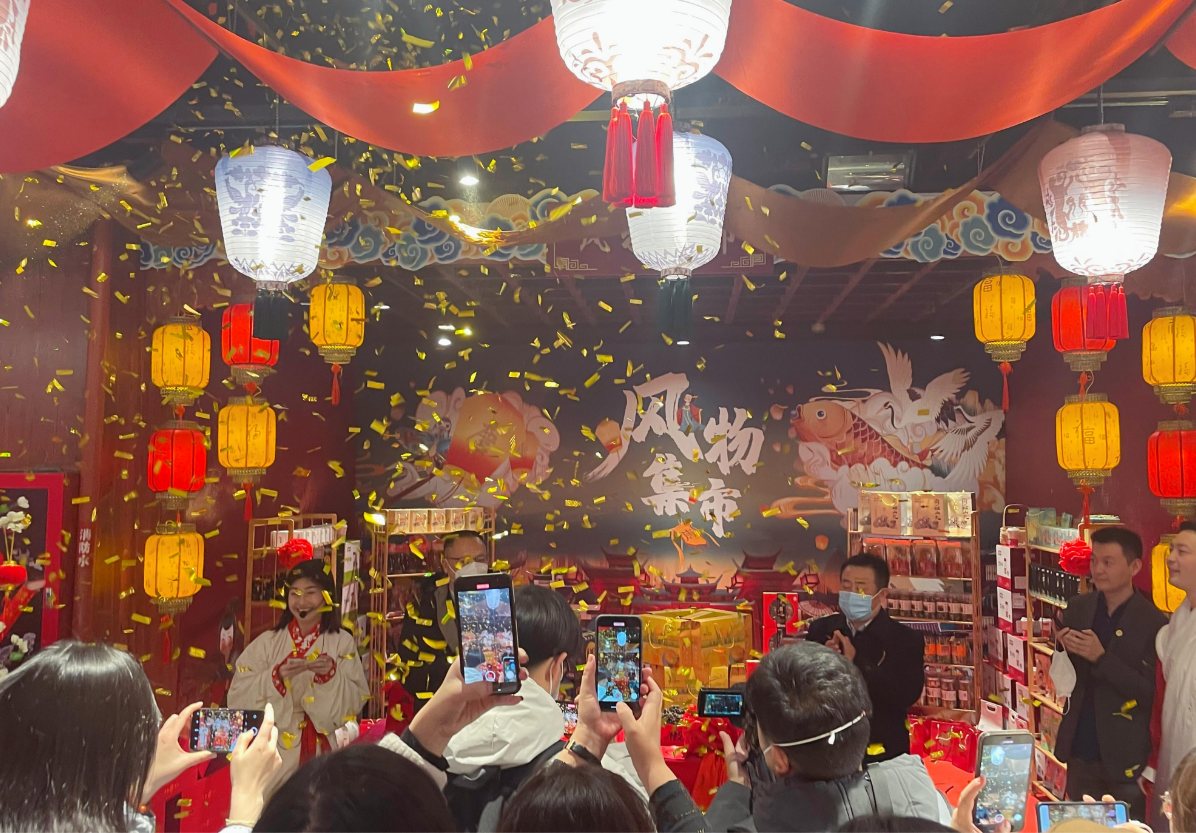 “留坝风物集 寻味年货节”开街仪式在大唐不夜城十二时辰举行