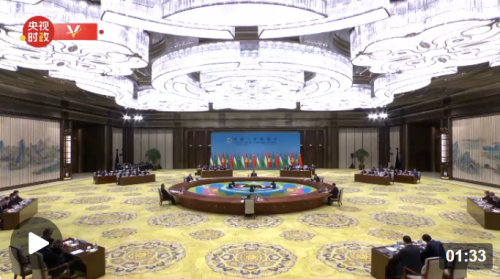 独家视频丨习近平主持中国－中亚峰会