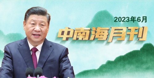  ѧϰϺ¿2023.06	