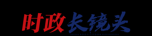 ǿ֮·حͳ˧ǣ