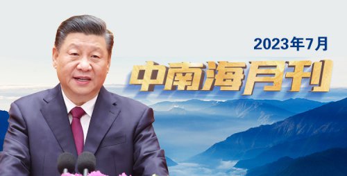 ѧϰحϺ¿2023.07