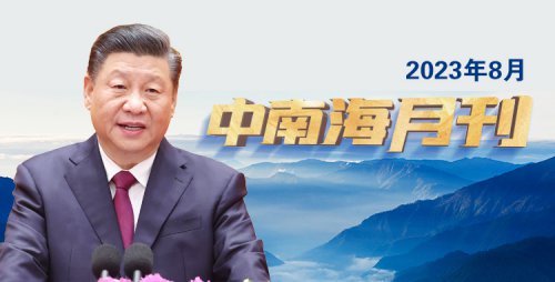 ѧϰحϺ¿2023.08