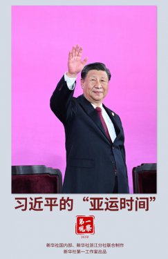 һ۲ϰƽġʱ䡱