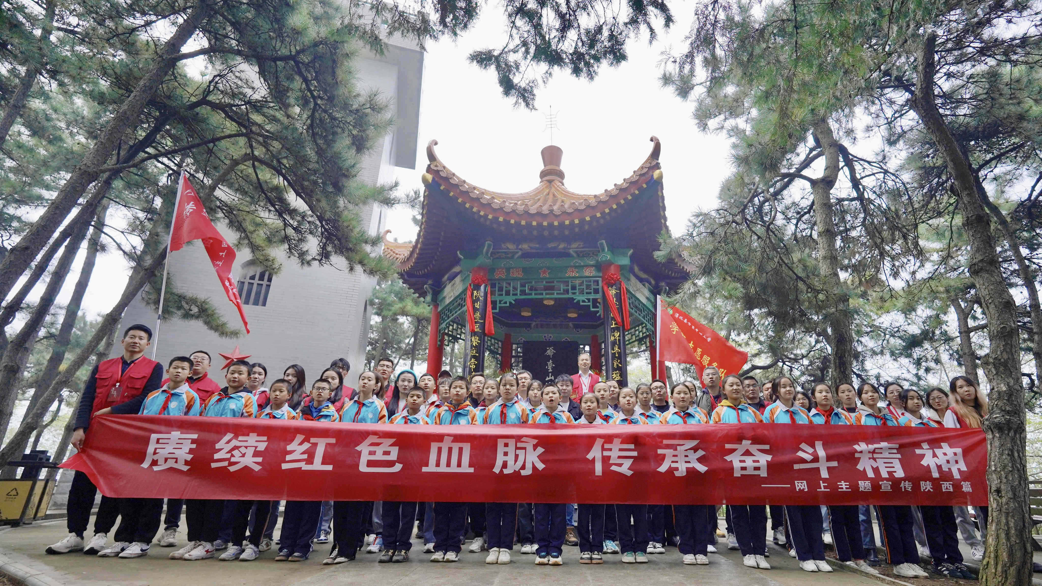 淳化县方里镇中心小学在爷台山研学的小朋友和采访团合影
