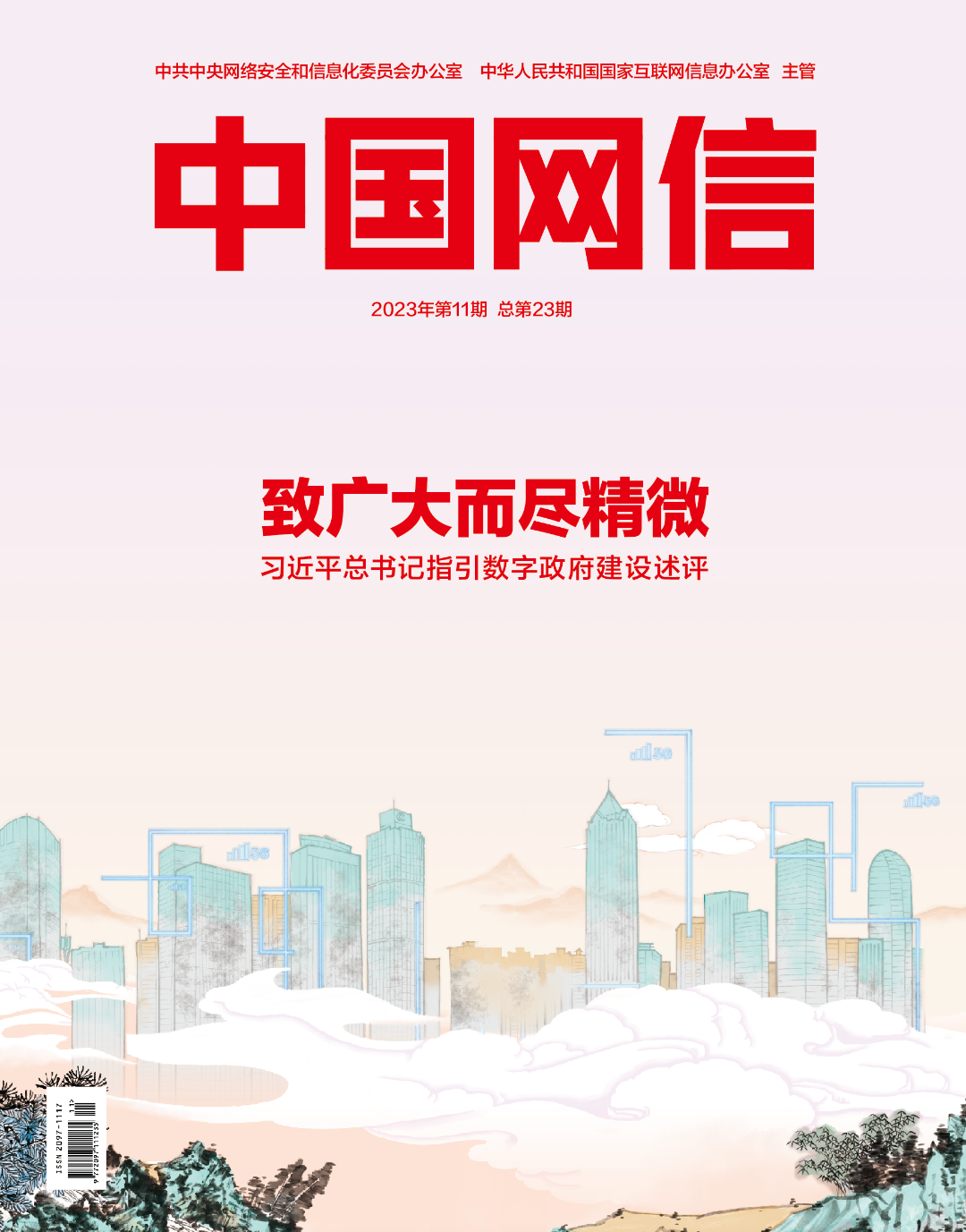 微信图片_20231115104508.png 图片