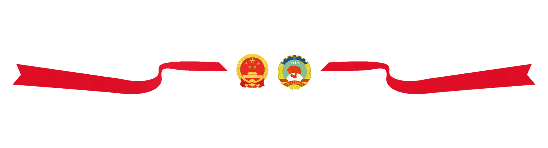 澳门新葡游戏网镜观·领航｜春风里 议国是(图6)